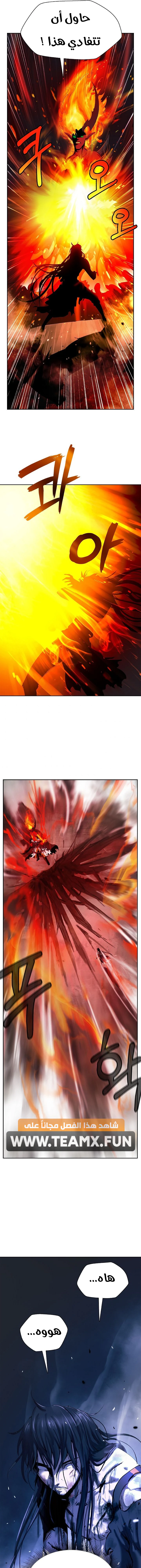 Chapter Image 8