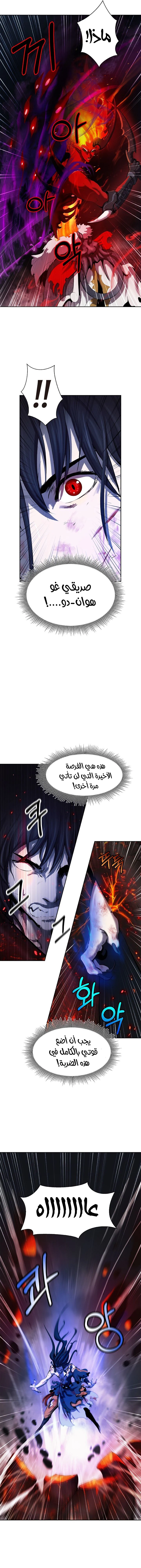 Chapter Image 14