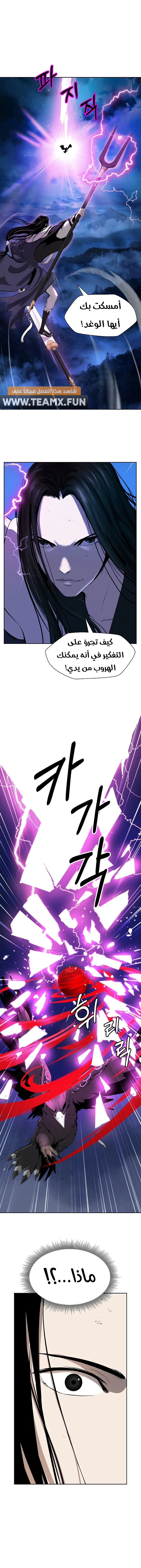 Chapter Image 22