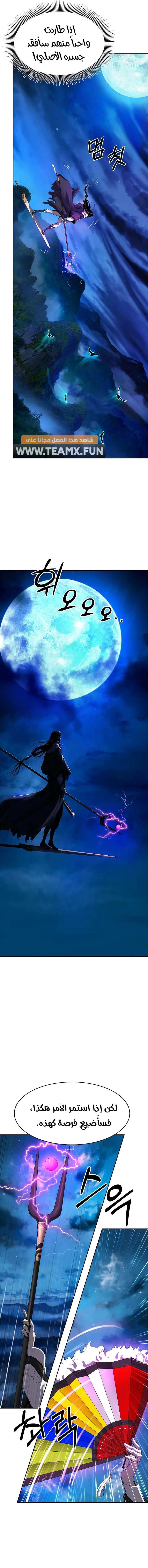 Chapter Image 28