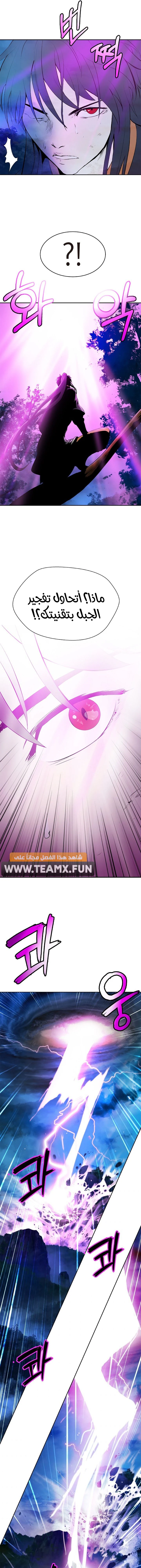 Chapter Image 31