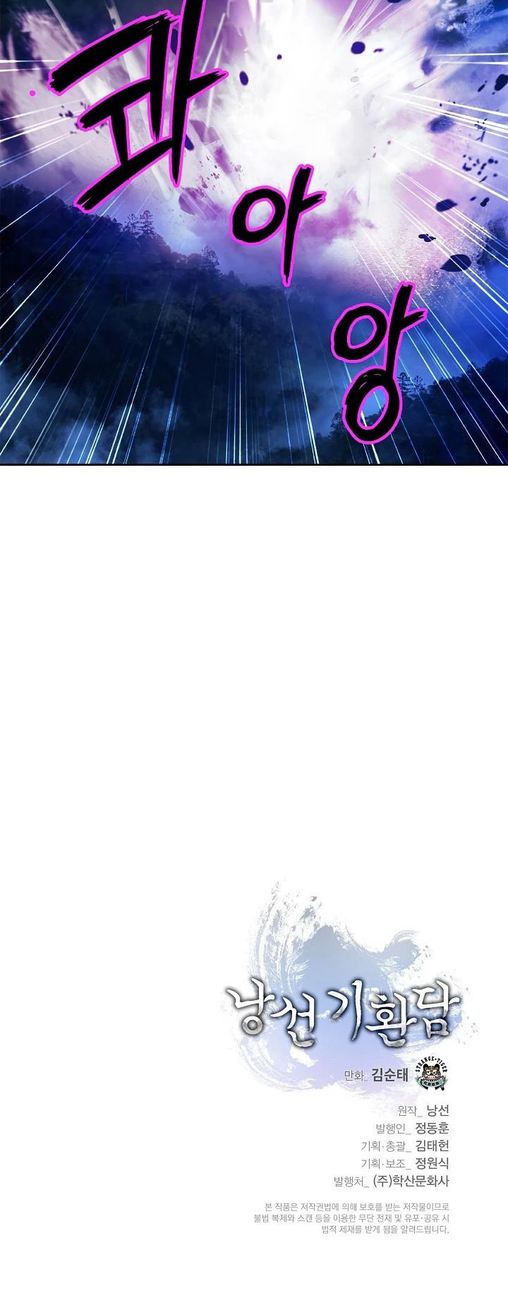 Chapter Image 32