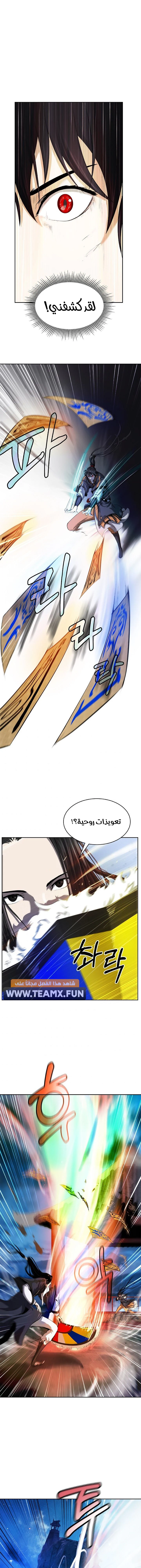 Chapter Image 12