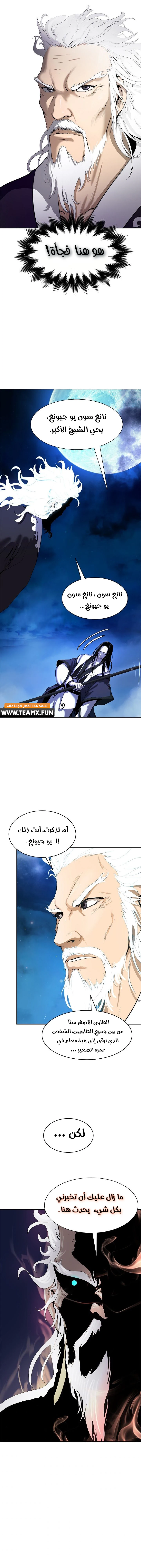 Chapter Image 18
