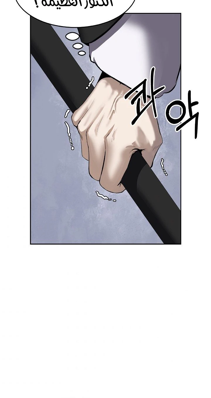 Chapter Image 23