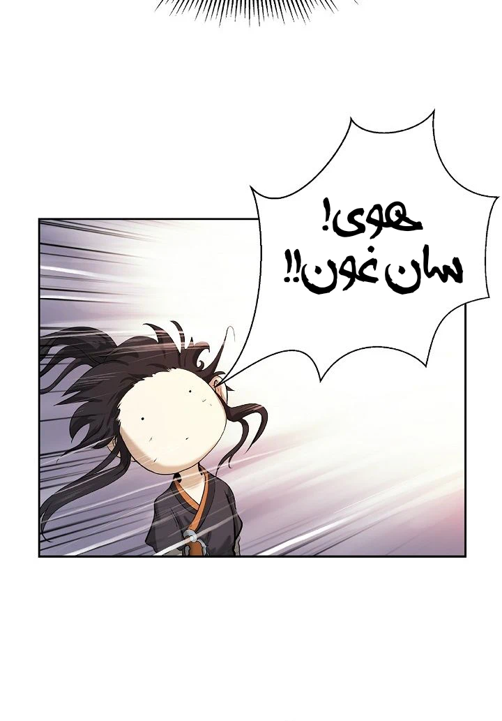 Chapter Image 29