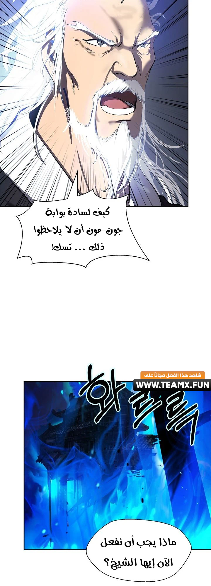 Chapter Image 5