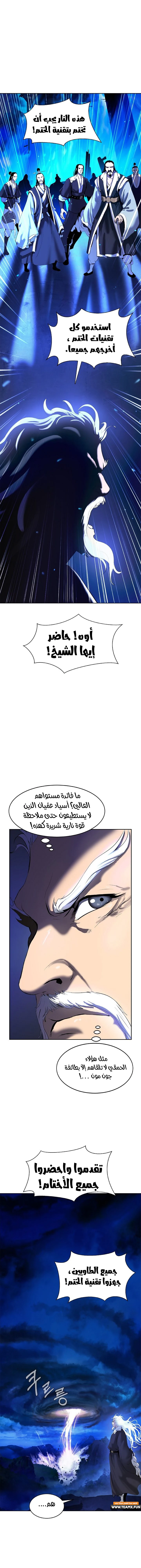 Chapter Image 6
