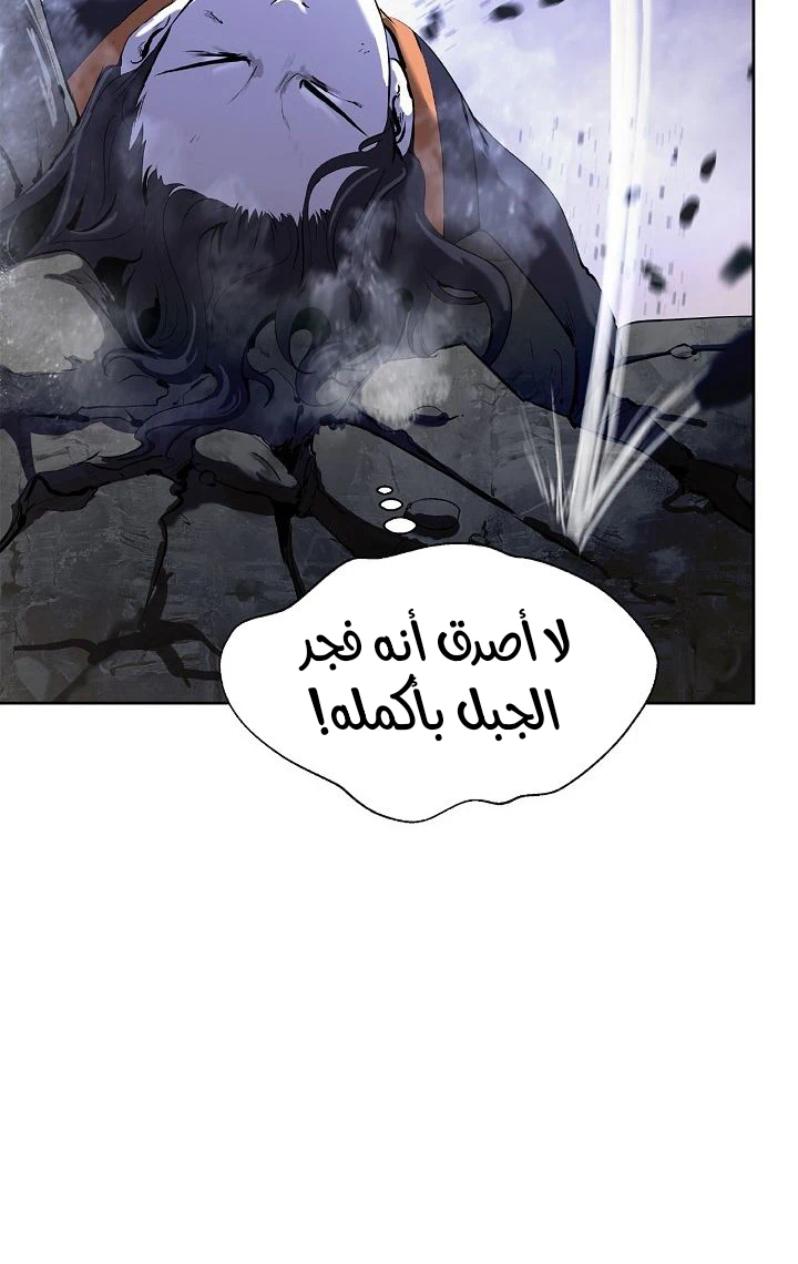 Chapter Image 9