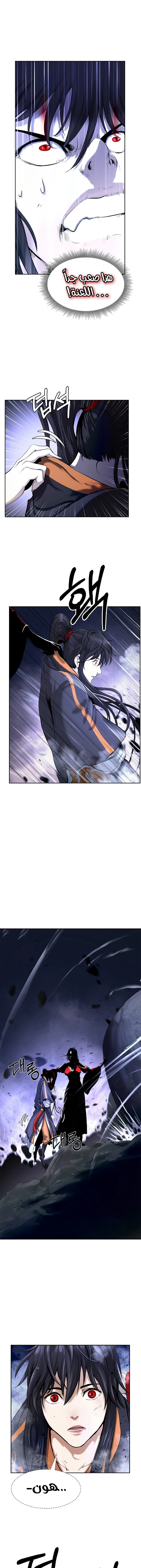 Chapter Image 12
