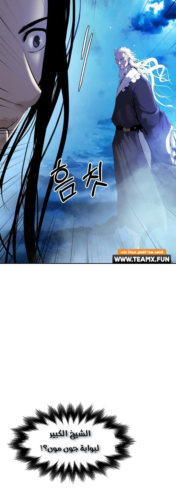 Chapter Image 17