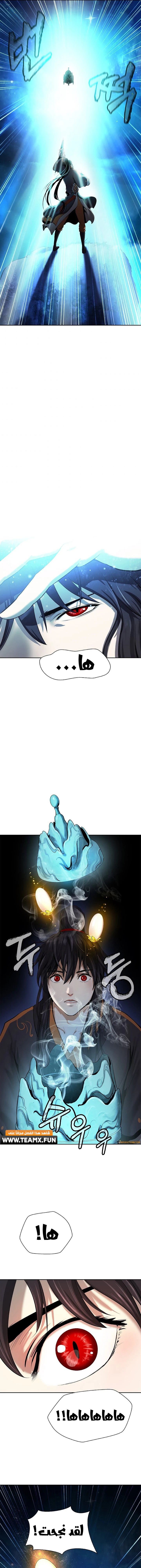 Chapter Image 21