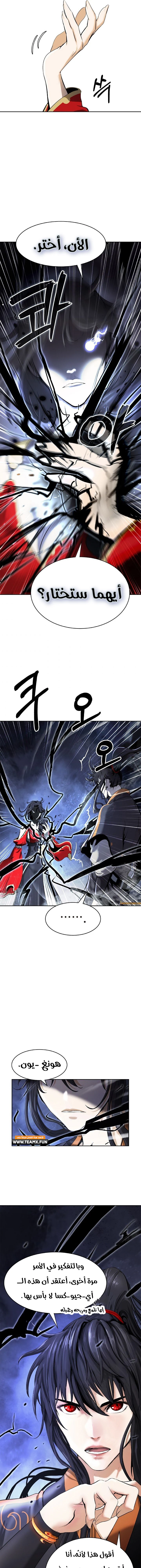 Chapter Image 7