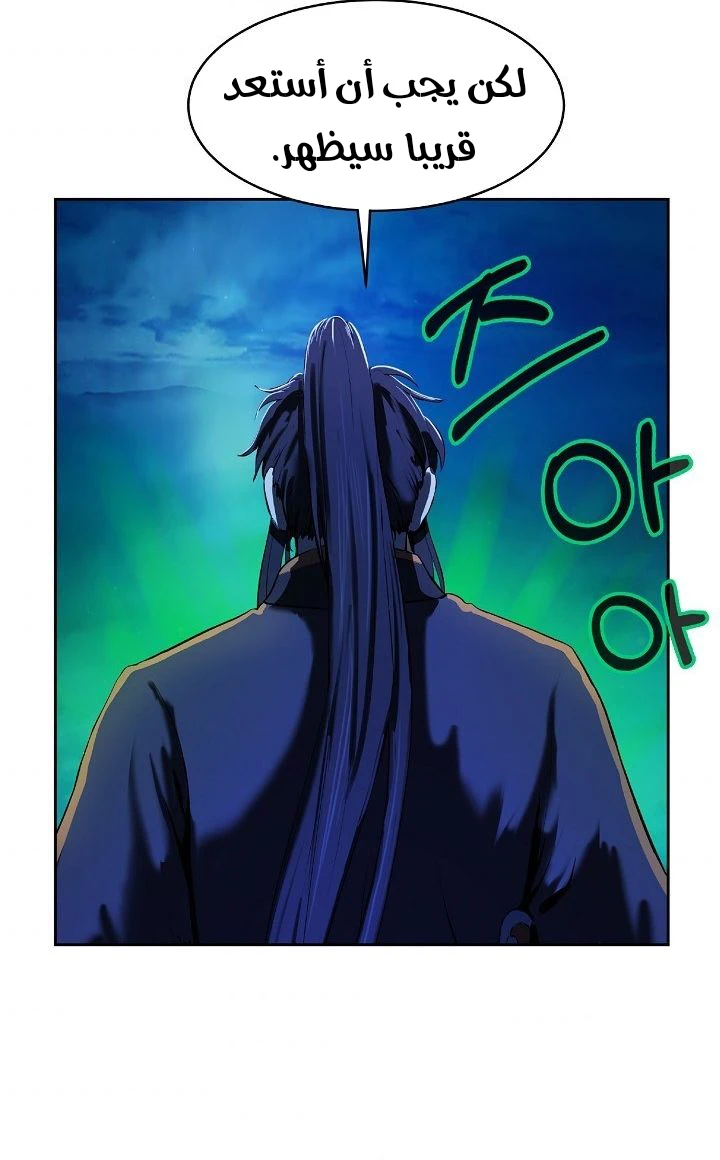 Chapter Image 16