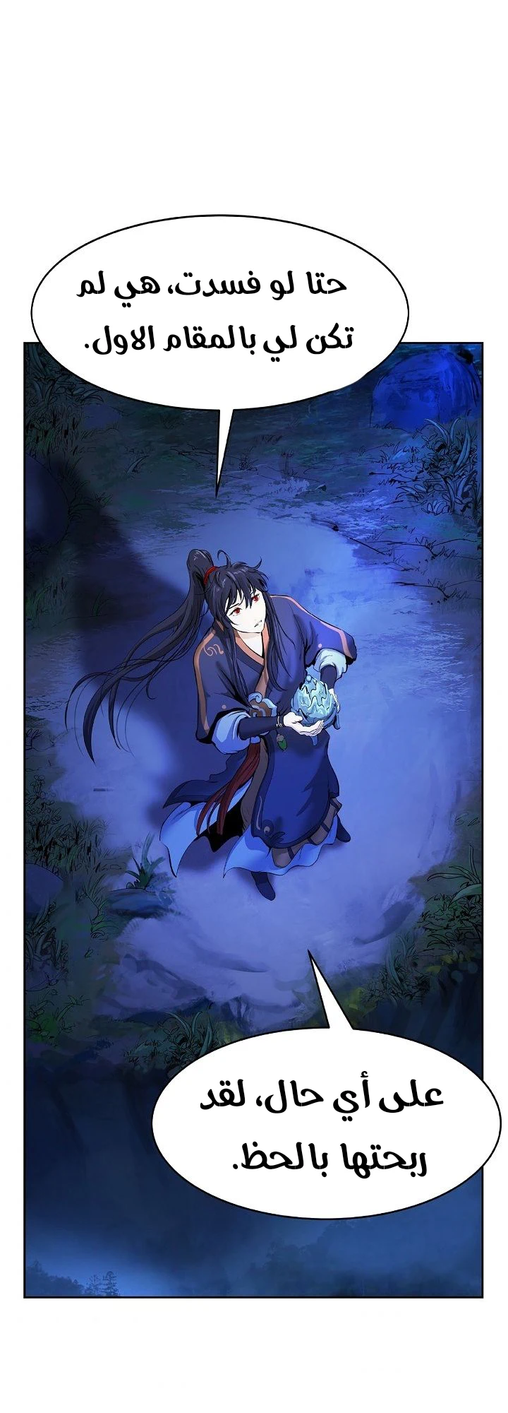 Chapter Image 18