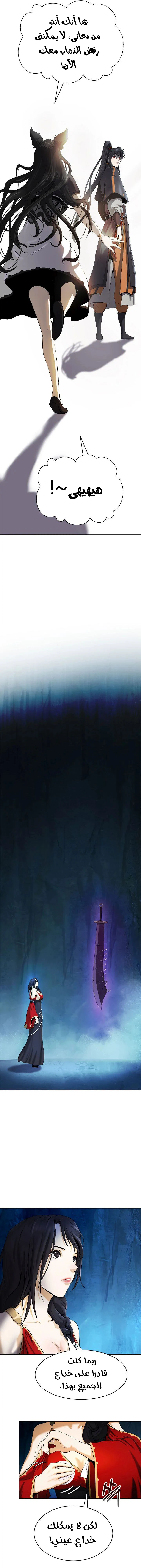 Chapter Image 20