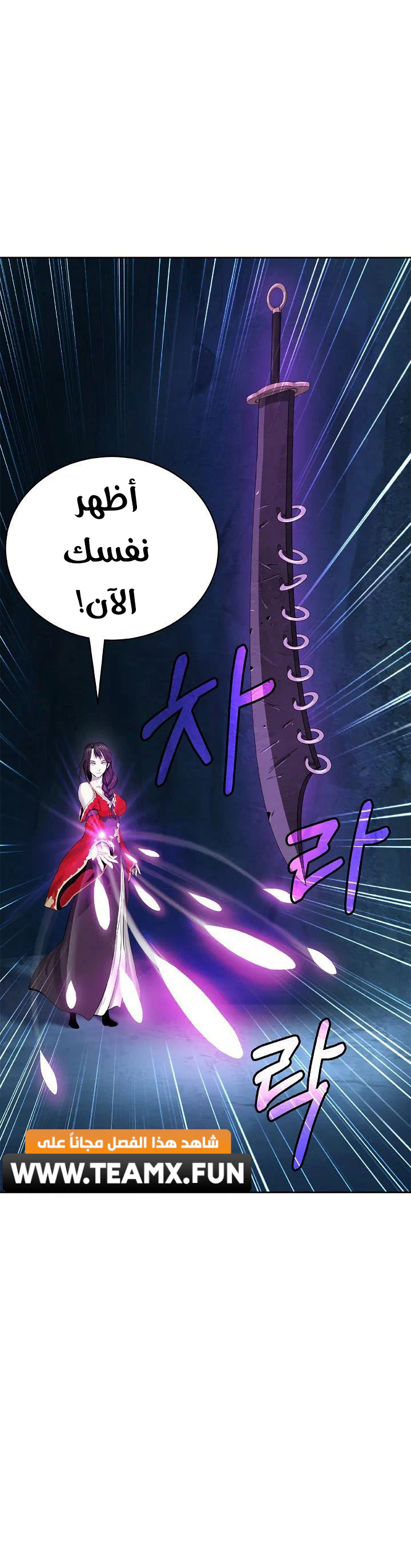 Chapter Image 21