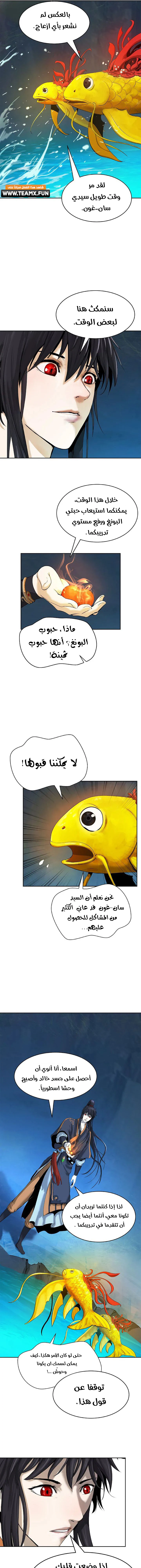 Chapter Image 4