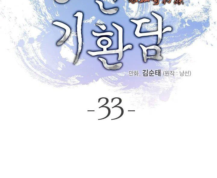 Chapter Image 9