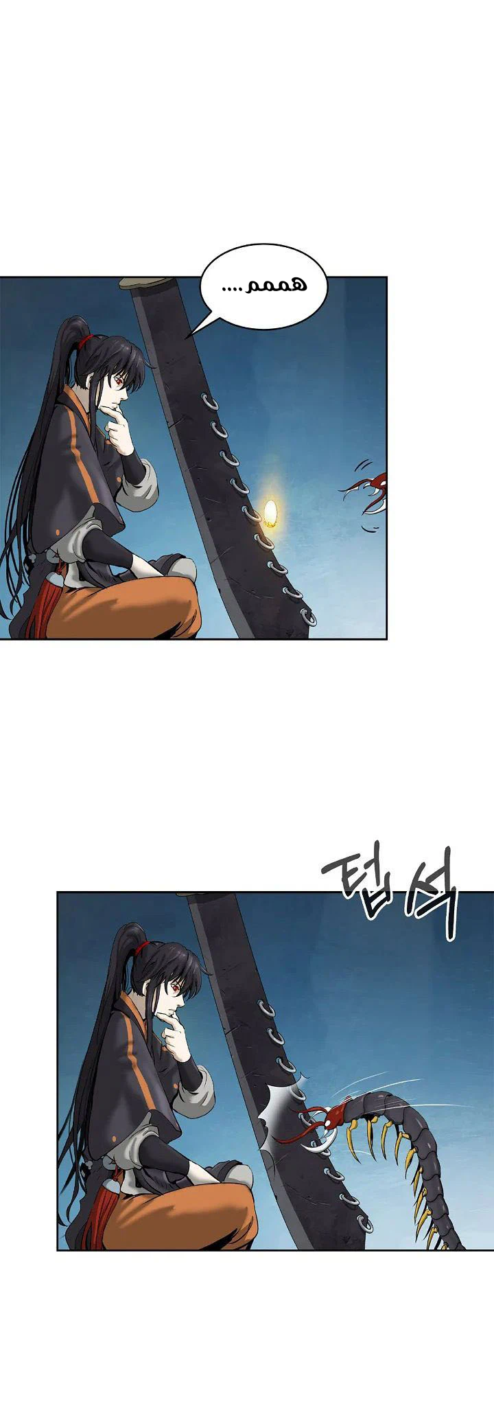 Chapter Image 11