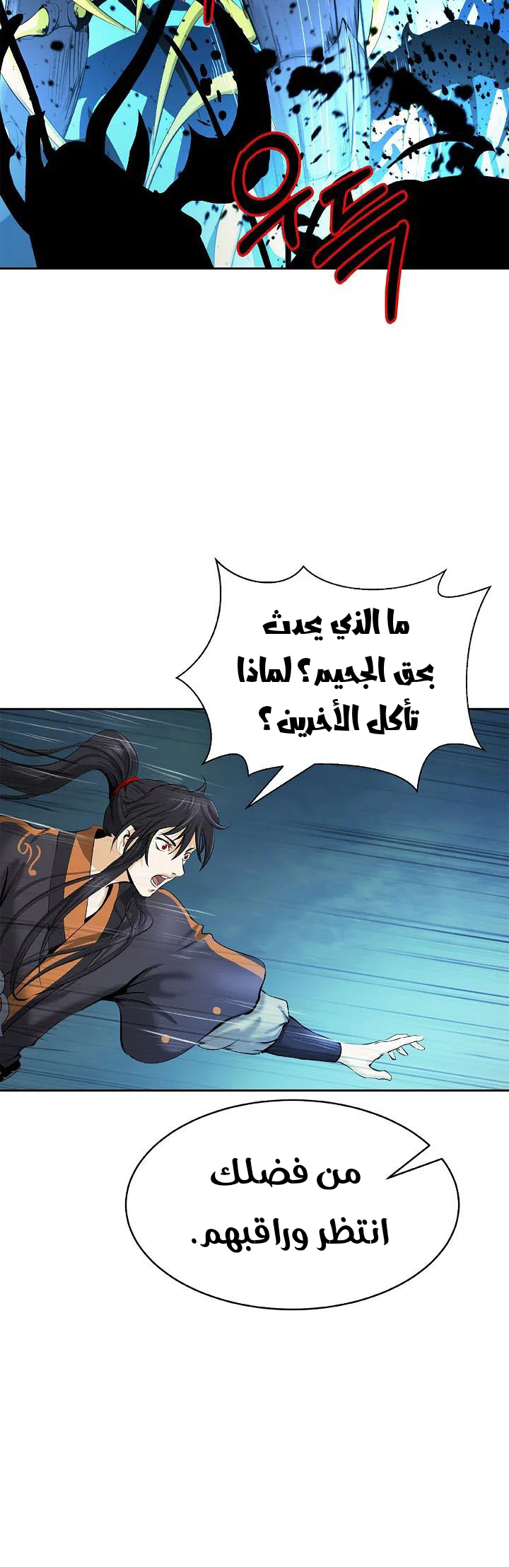 Chapter Image 13