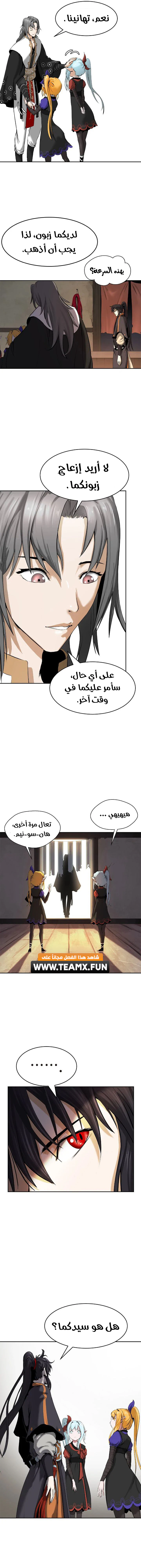 Chapter Image 22