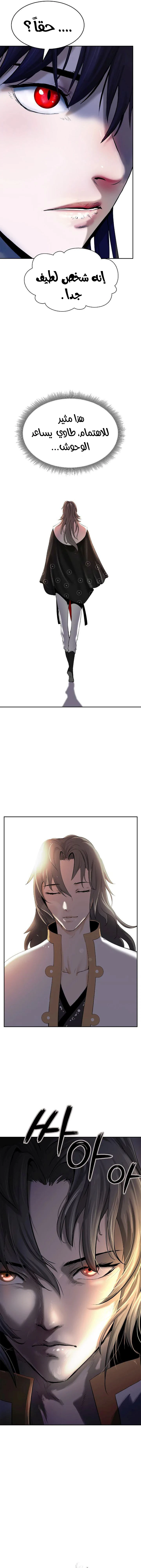 Chapter Image 24