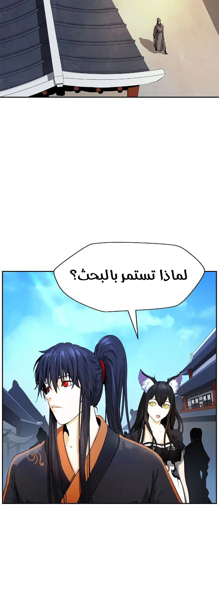 Chapter Image 9