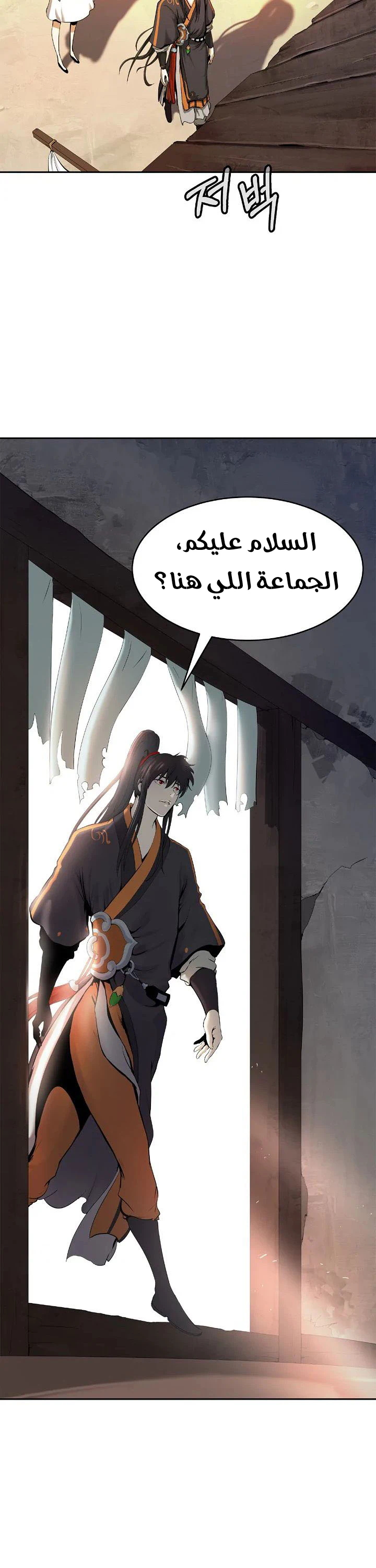Chapter Image 11