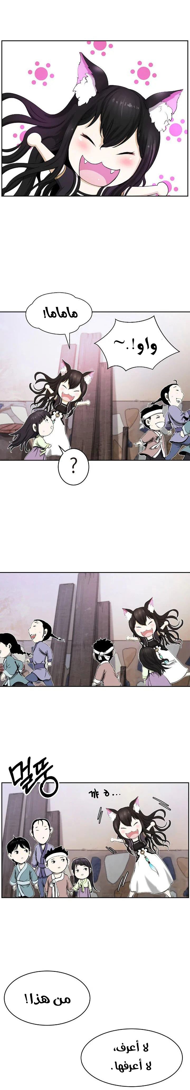 Chapter Image 3