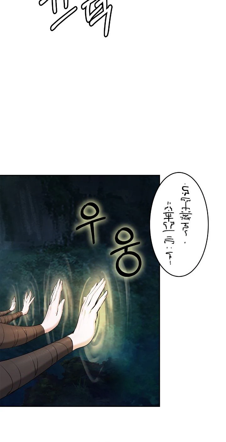 Chapter Image 19
