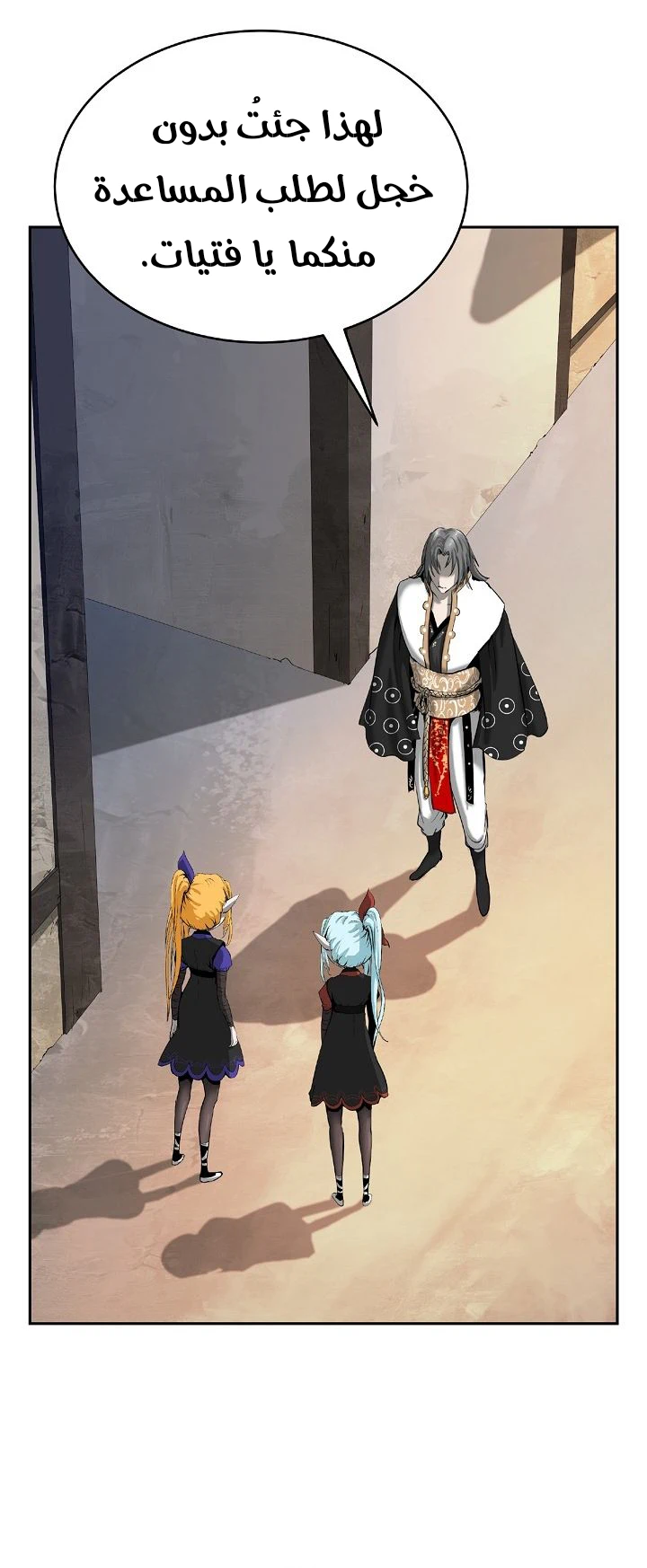Chapter Image 5