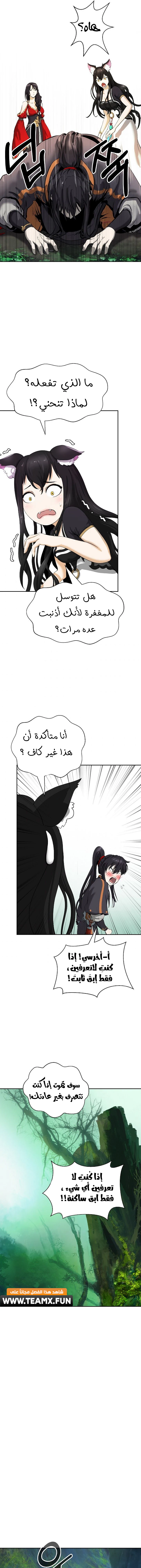 Chapter Image 12
