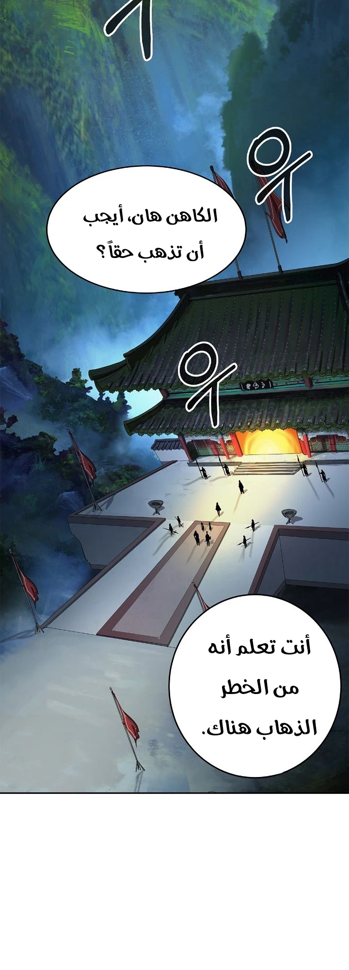 Chapter Image 13