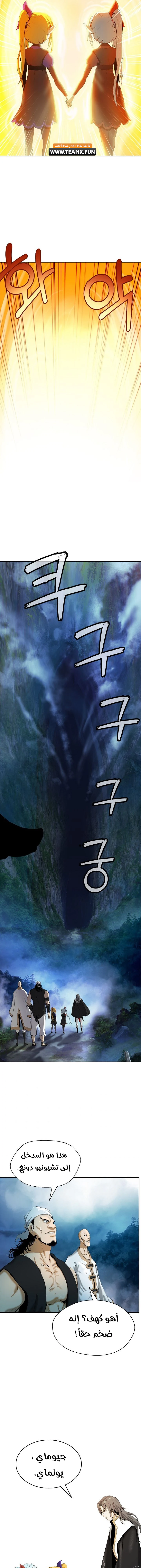 Chapter Image 16