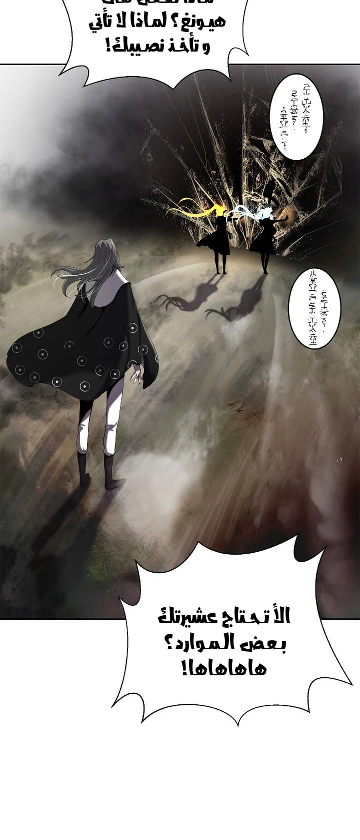 Chapter Image 3