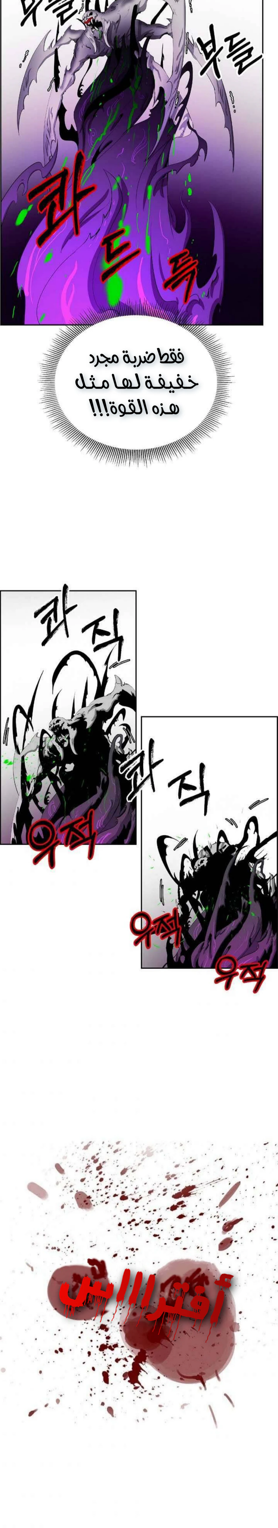 Chapter Image 20