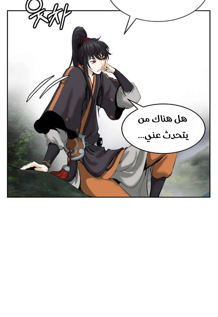 Chapter Image 12