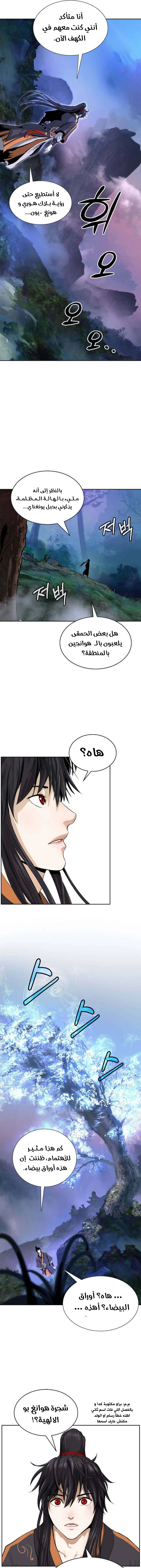 Chapter Image 13