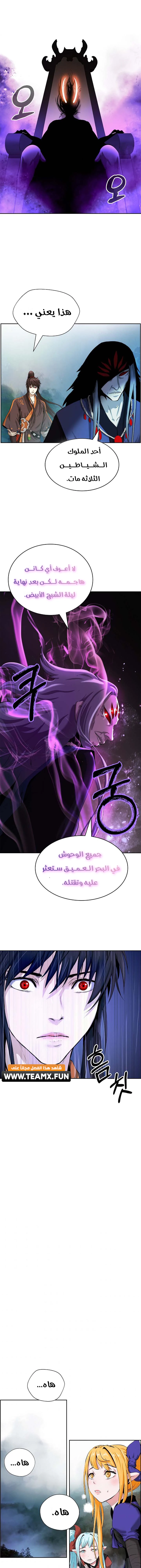 Chapter Image 18