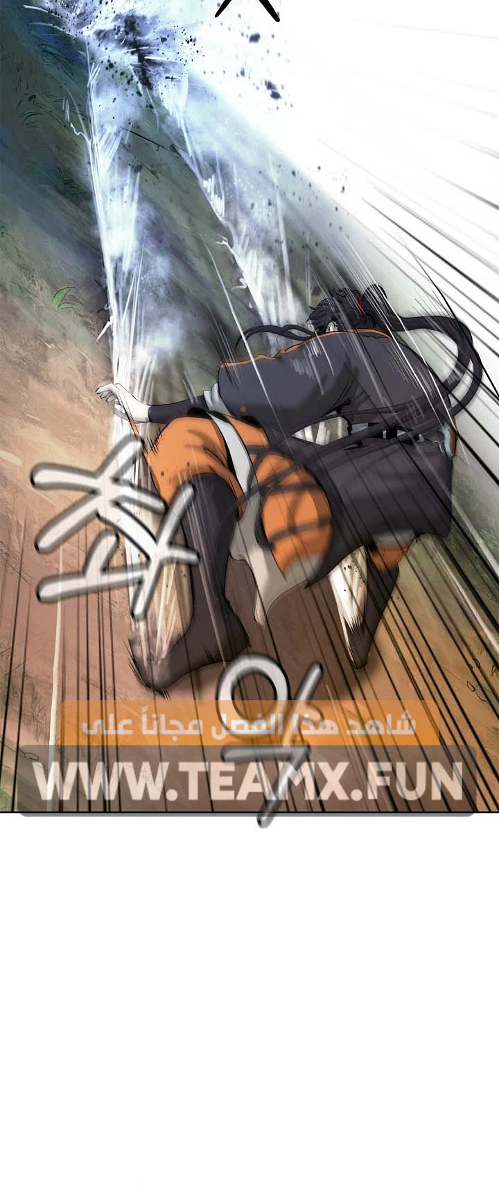 Chapter Image 5