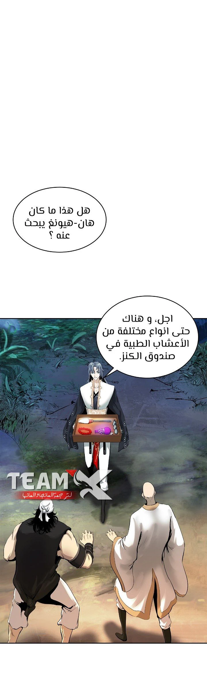 Chapter Image 3