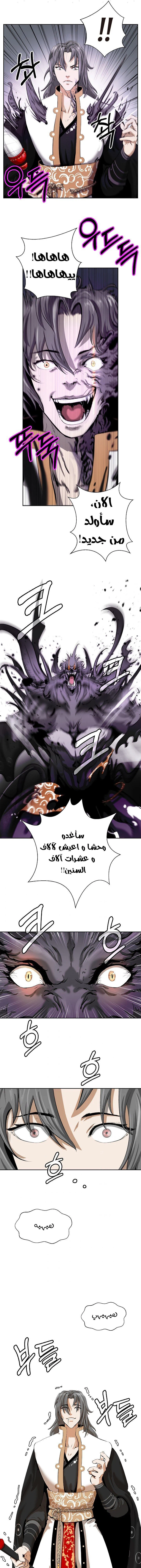 Chapter Image 10