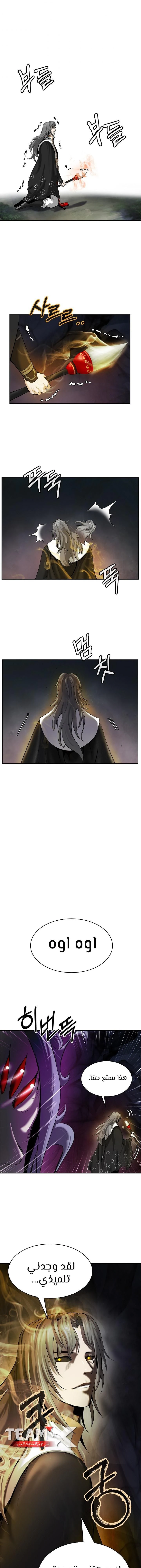 Chapter Image 14