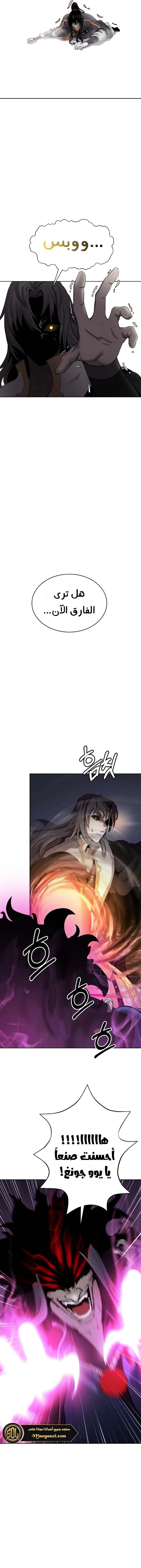 Chapter Image 24