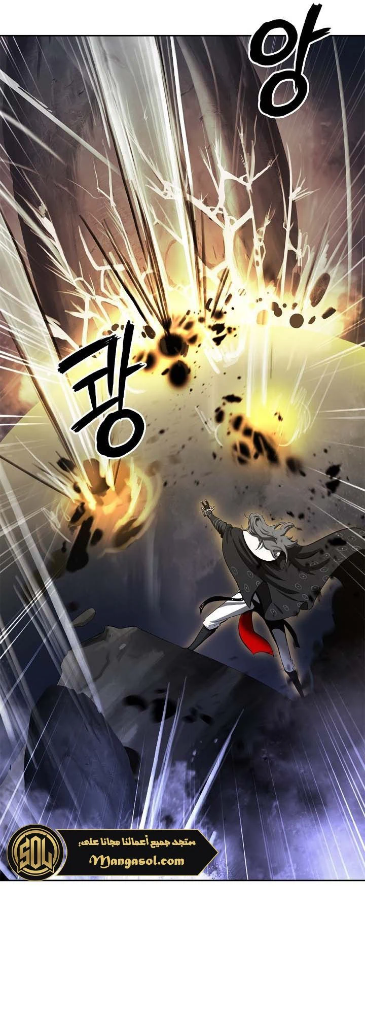 Chapter Image 5
