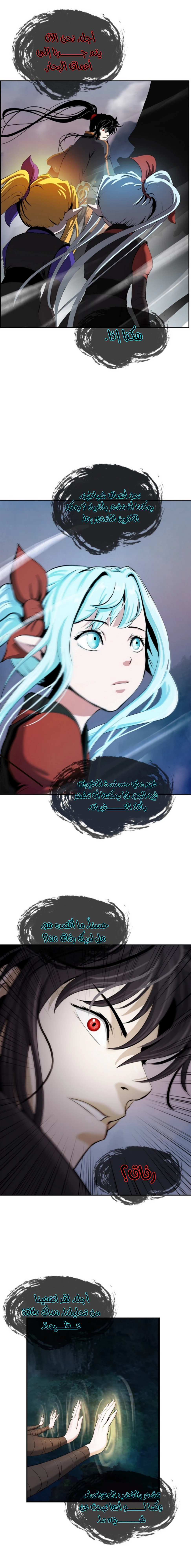 Chapter Image 21