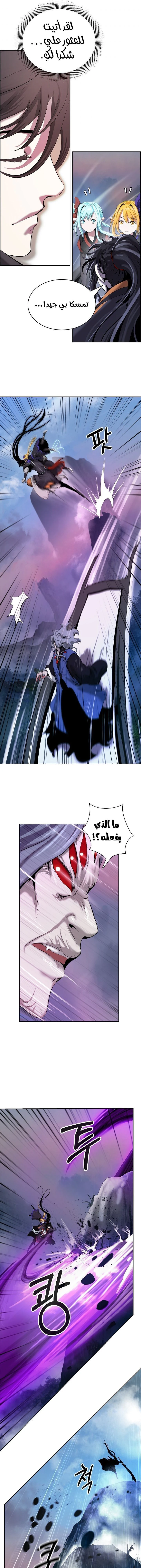 Chapter Image 23