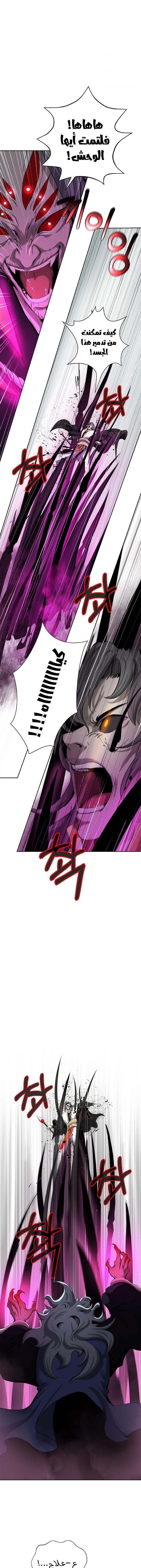 Chapter Image 1