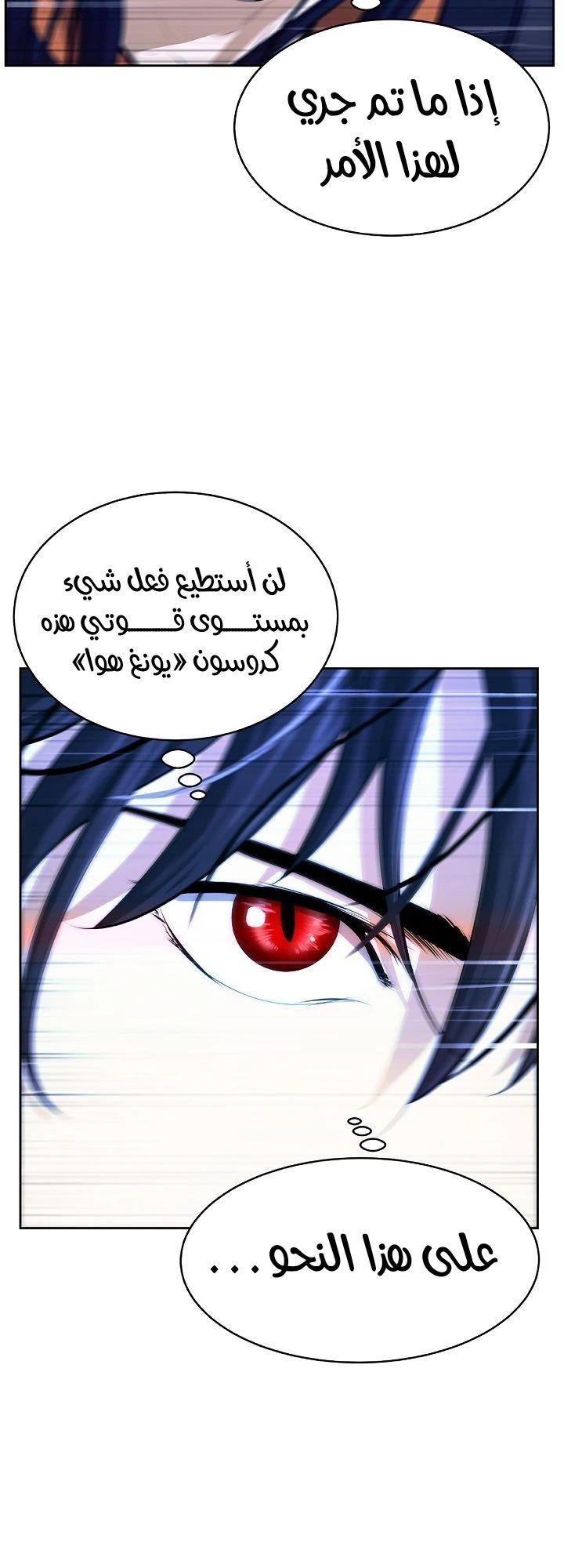 Chapter Image 16